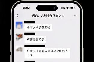 开云app官网下载入口安卓版截图1